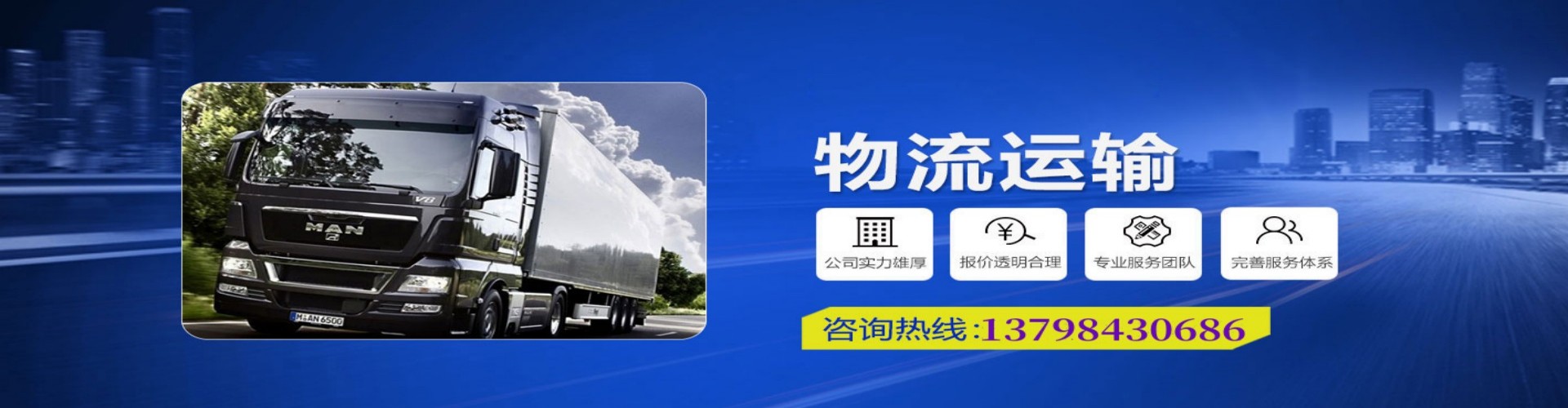 奎屯市到香港物流公司,奎屯市到台湾快递公司，奎屯市澳门货运公司