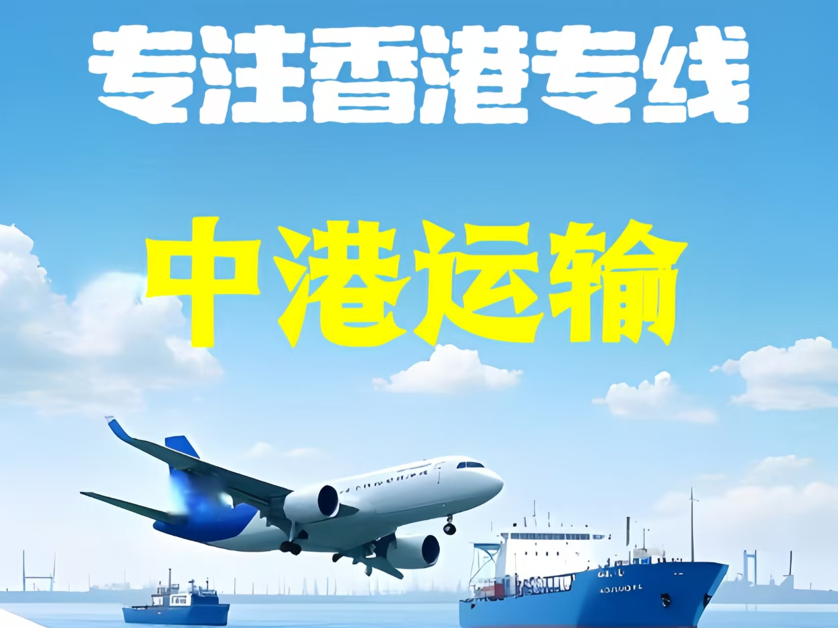 奎屯市至香港新界10吨线路板跨境物流全流程解析